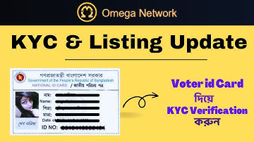 Omega Network kyc Update || Omega network New Roadmap || Omega Network kyc Verification