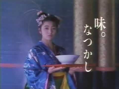 日清中華そば　らうめんCM　1987年　有森也実