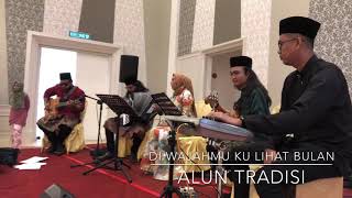Di Wajahmu Ku Lihat Bulan - Hetty Koes Endang (cover by Alun Tradisi)