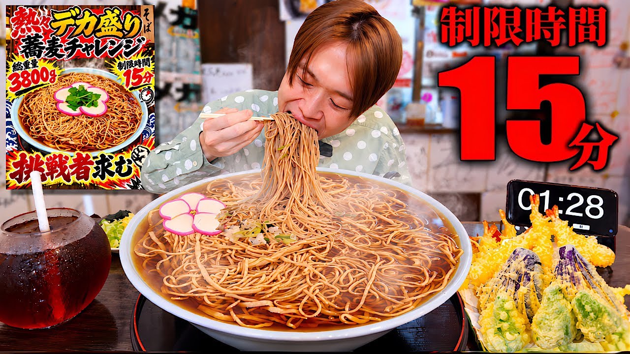 Eating Challenge] One bite is one serving Can we finish 3800g