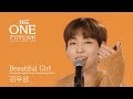 [4K] 김우성 (WOOSUNG) - Beautiful Girl (Feat. 프니엘 of 비투비) | 원컷라이브 | ONECUT LIVE