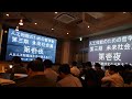 人工知能のための哲学塾 未来社会編 第壱夜 三宅講演フルVer.