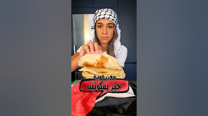 خبز بمكونين طري و بدون خميرة 🇵🇸✌🏼. سر طراوته بحركة بسيطة.