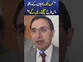 Barrister Gohar Shocking Statement #trendingshorts #viralspeech