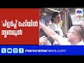 തൃണമൂലിൽ വൻ പിളർപ്പ്; ദേശീയ ജനറൽ സെക്രട്ടറി ഡൽഹിയിൽ, 23 എംപിമാരുമായി സമ്പർക്കത്തിലെന്ന് ബിജെപി
