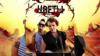 Lida, MORGENSHTERN - Цветы SPEED UP/SPEED SONG+REVERB