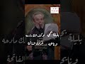 ما حسبت هالكثر الملا باسم الكربلائي ما حسبت هالكثر الملا باسم الكربلائي