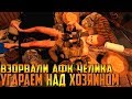 RUST - ОЧЕНЬ ЖЕСТОКО УГАРАЕМ НАД ХОЗЯИНОМ ЗАРЕЙЖЕНОГО НАМИ ДОМА , ПОКА ОН КУРИЛ МЫ ЕГО БАХНУЛИ LOL !