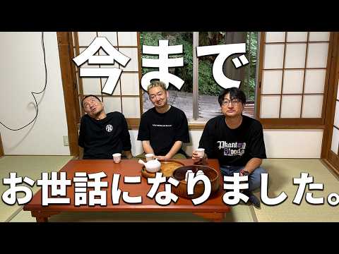 事務所、引越ししました。