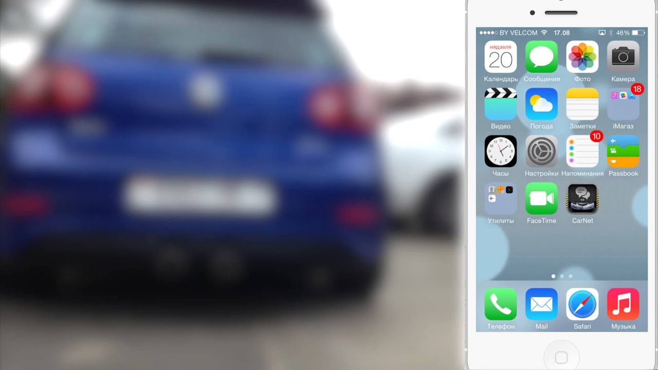 Приложение для автолюбителей