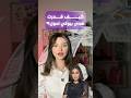 هاد عصر البراند الشخصي Personalbranding Hudabeauty 