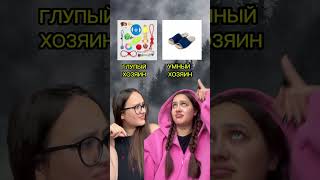 А ты глупый или умный ?🙈 Отпугивающий спрей wb: 453153129 #корги #уходзасобакой #щенок