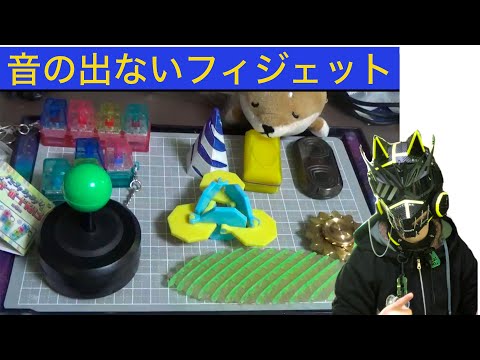 Akiomi EDC Fidget - YouTube