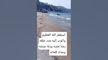 #quranforthesoul #المصحف #quran القران الكريم