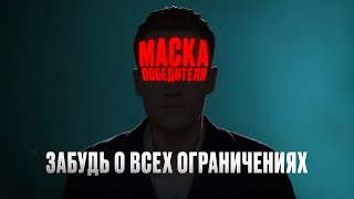 видео: Жизнь тебя игнорирует? Как вернуть власть над реальностью? картинка: Жизнь тебя игнорирует? Как вернуть власть над реальностью?
