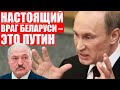 Портников мощно обратился к Лукашенко и призвал его дать отпор Путину