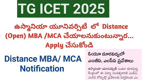 TG ICET counselling 2025 dates ||Telangana ICET 2025 counselling dates || TG ICET 2025 || TS ICET