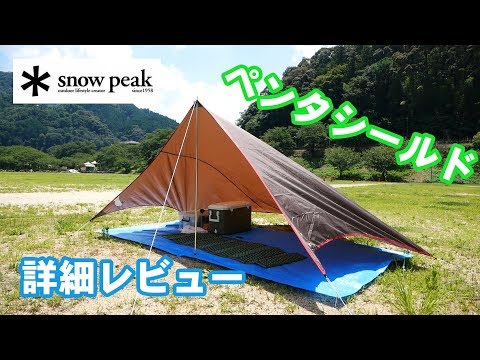 Video: Snow Peak: Japansk Friluftsutstyr For Alle