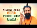 शक्ति मुद्रा से Positive Energy Attraction | Aura Cleansing & Golden Aura Meditation |