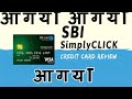 UnBoxing Kaise Kare,How To UnBox SBI Card,Credit Card Ko Unpack Kaise Kare,Simple UnBoxing Video2022