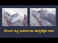 Two killed after a speeding car hits pedestrians, CCTV footage