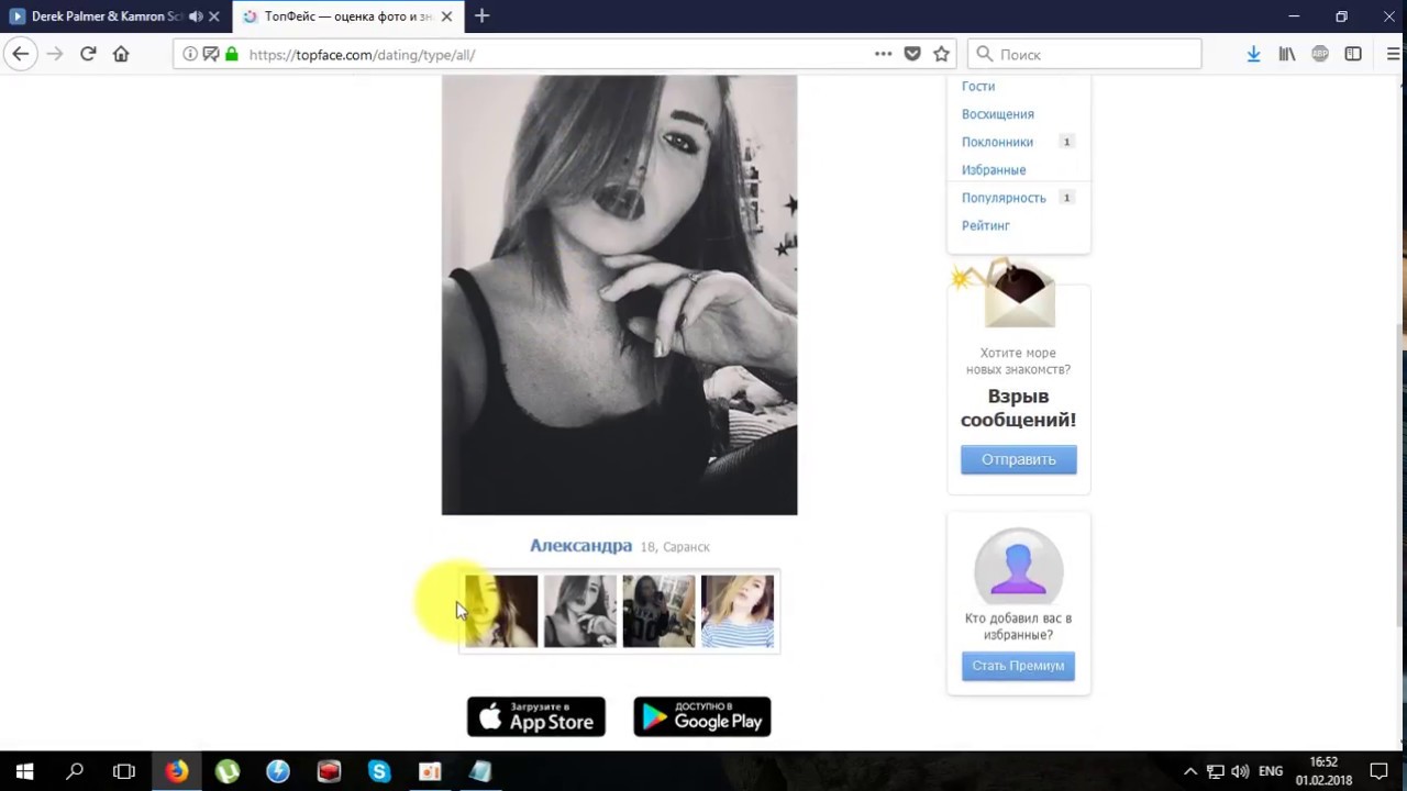 Топфейс Сайт Знакомств В Одноклассниках