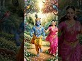 Radha Krishna 🙏 #foryou #song #ytshorts#vedantras#radheshyam #sorts #bhaktisong #art#love #sivakami