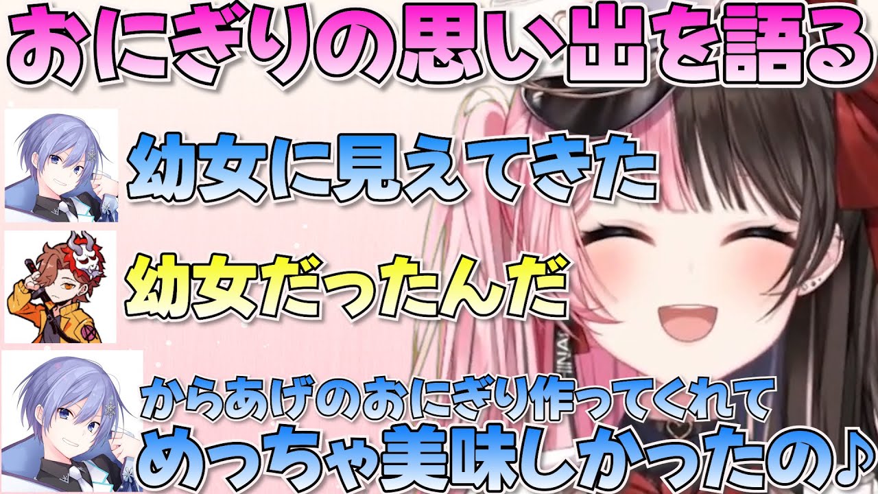 【 APEX 】ひなーのに幼女を見出すレイド君とありさか【ぶいすぽっ！橘ひなの切り抜き】