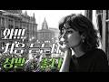 늦은 밤, 사랑이 흐르는 음악 💕 Vintage Love Songs Tonight | Old Pop Radio
