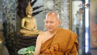 INSIGHT กับสายสวรรค์ ขยันยิ่ง | ตอน วัดพระบาทน้ำพุ | 08-03-61 | Ch3Thailand