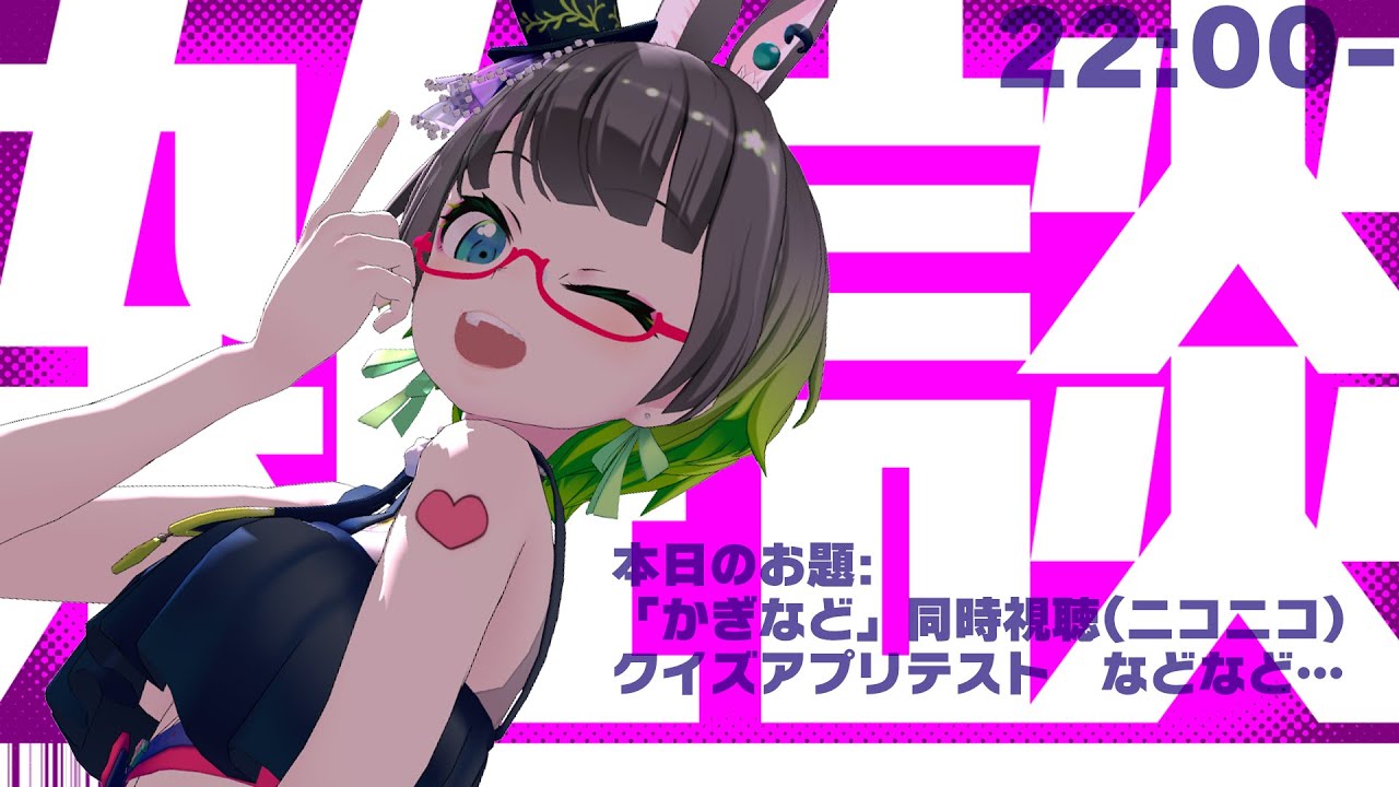 【雑談】初見さん歓迎♪かぎなどみたりアプリテストしたり【たみー/Vtuber】