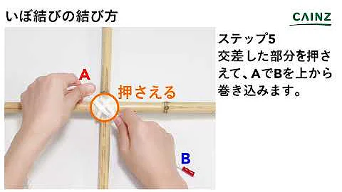 تحميل 縄