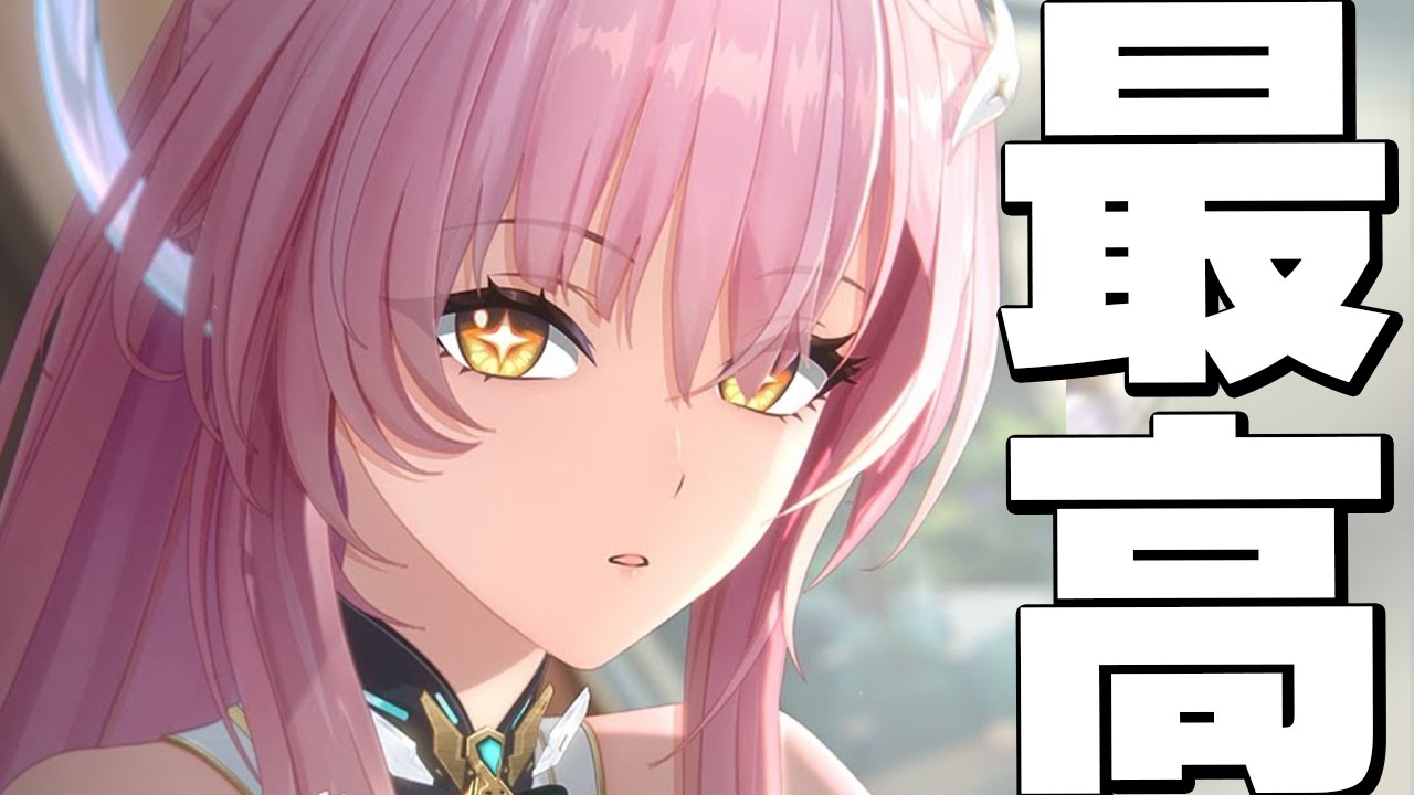 鳴潮】 エイメスとならどこまでもゆける探索 80 #ぶいきゃす杯 #PR