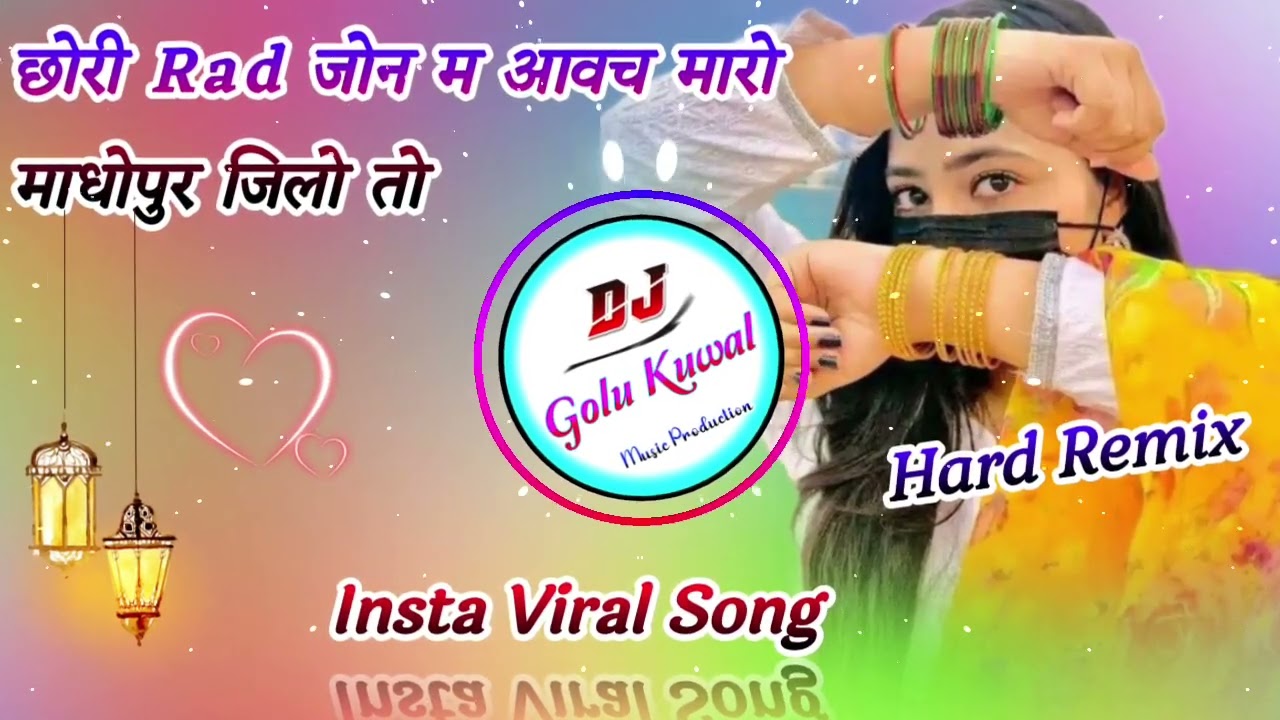 Viral Song 2026 छोरी Rad जोन म आवच मारो माधोपुर जिलो तो dj remix meena song manish nantodi 2026 dj