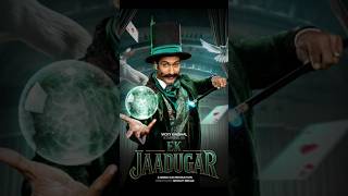 Jaadu ❌ Science ✅ #science #experiment #motivation #mindblowing #youtube #video