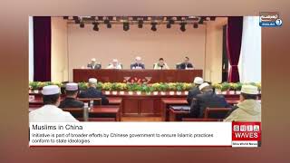 Sinicization of the Quran: Training Course for Islamic Clergy in Beijing