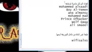 أسهل طريقة  لمعرفة باسورد الويفي عن طريق توزيعة wifislax الخآصه بالشبكآت  2016 - 2017 screenshot 3
