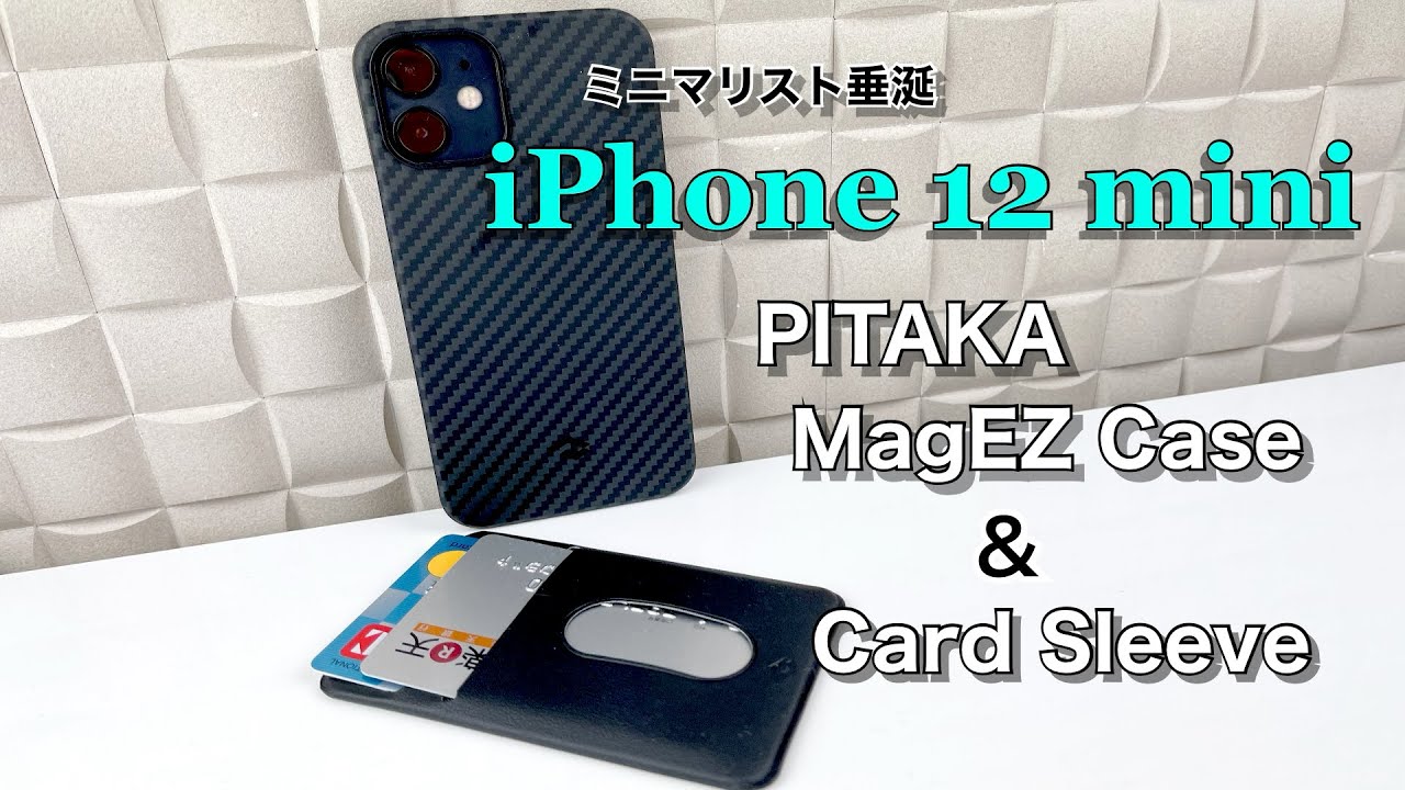 PITAKAも出したの！？MagSafeのようなウォレット！iPhone 12 mini用