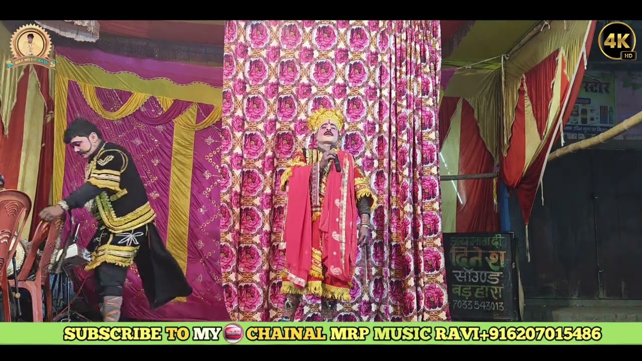 आल्हा रूदल नाच||भाग~8||मैथिली सुपरहिट फिल्म||रुदल हरण मैथिली सुपरहिट भोजपुरी नाच