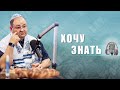 Как помочь человеку осознать что ему нужен Бог?