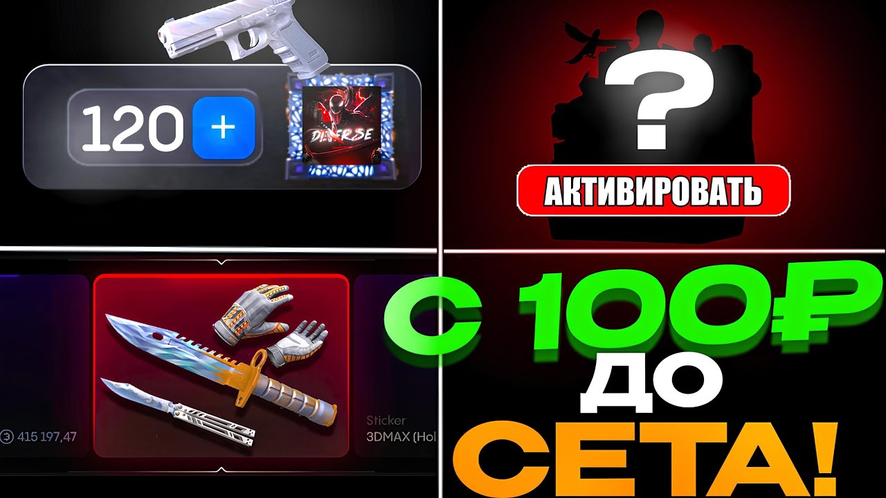 РЕАЛЬНО ЛИ С 0 ВЫБИТЬ НОВОГОДНИЙ СЕТ НА BULLDROP?