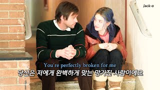 감성 충전 띵곡 💙 BANNERS, Lily Meola - 'Perfectly Broken' [가사/해석/자막]