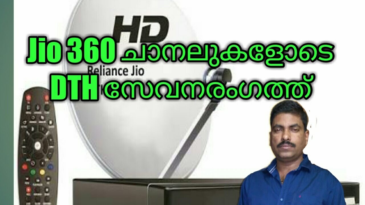 Reliance Jio DTH Review (MALAYALAM) YouTube