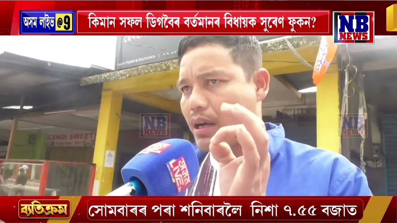 ৰাজ্যত বলিছে নিৰ্বাচনৰ গৰম বতাহ