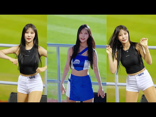 심쿵 주의💗 신비 信妃 Shin Bi 치어리더 직캠|삼성라이온즈 응원 모음