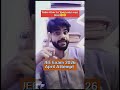 JEE Mains-April Attempt 2026🔥🧾#jeeaspirants #jeemains#jee#students#viralshorts#trending #dhurandhar