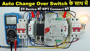 Auto Change Over Switch Connection With Voltage Monitoring Relay @ElectricalTechnician
