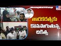 Actor Taraka Ratna shifted to Narayana Hrudayalaya Hospital in Bengaluru