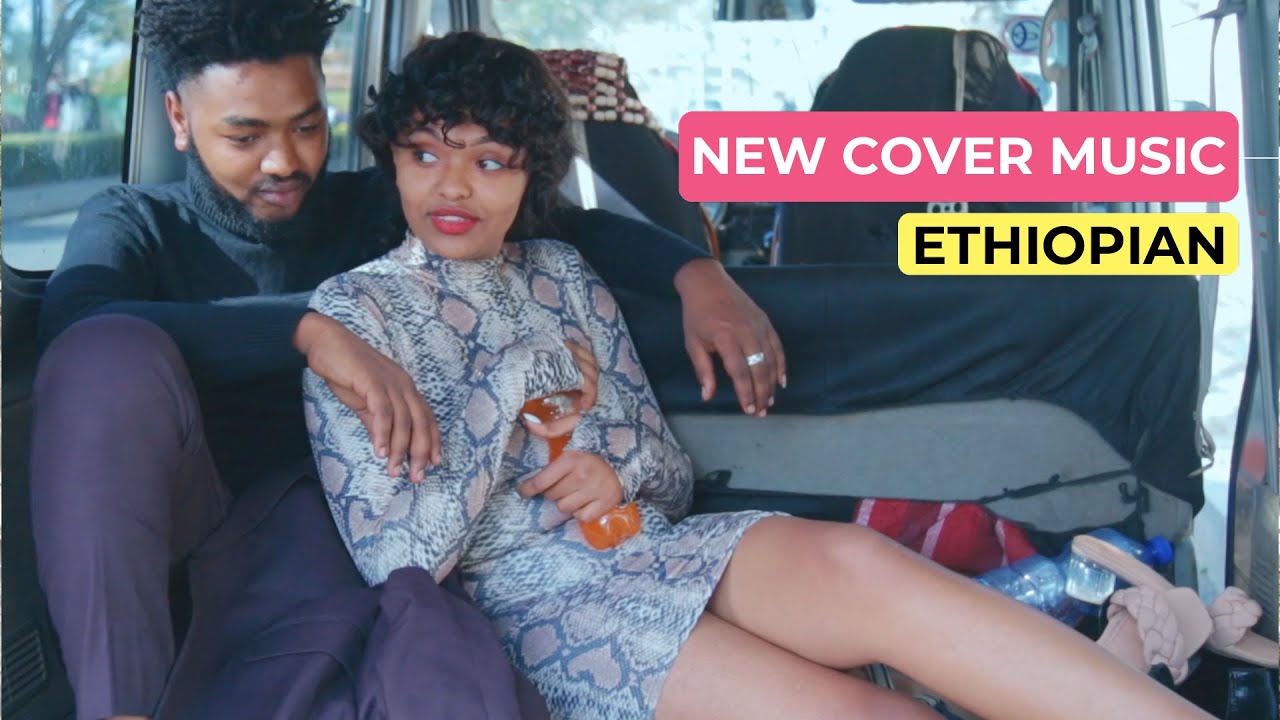 ETHIOPIA New Ethiopian Cover Song 2021 By EYOB HAILE Ethiopian
