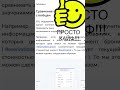 Это лучший ресура для изучения #SQl. #shorts #sql #программирование